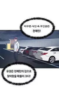 Best Friend Girlfriend Ch.1-18 (English) (Ongoing)