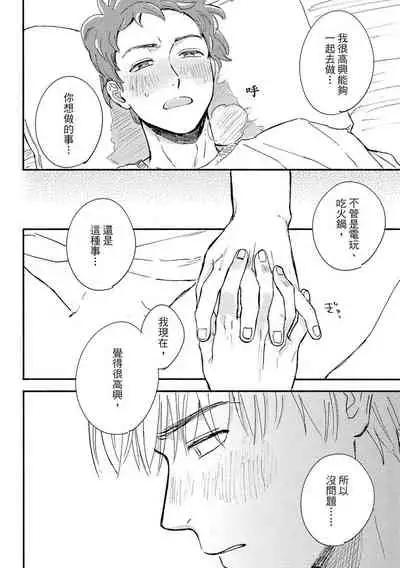 MY HOME YOUR ONEROOM