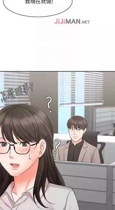 【周一连载】业绩女王(作者:洗髮精&耀安) 第1~33话