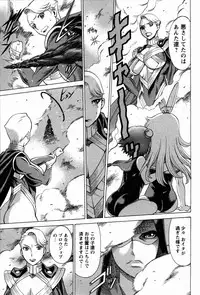 [Tamaki Nozomu] Uchi no Musume ni Te wo Dasu na! -Oyako Heroine Funtousu- Vol.1 [Digital]