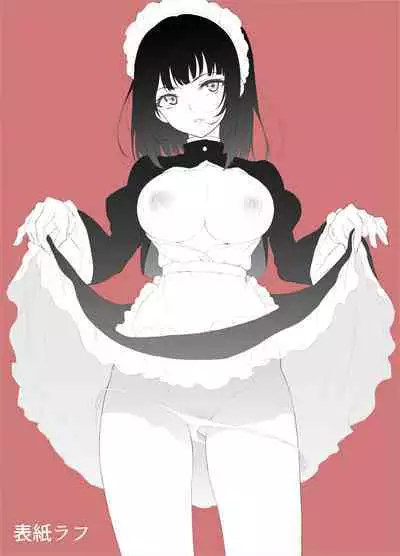 [Kyockcho] Maid Education: Fallen Aristocrat Rurikawa Tsubaki Chapter 1 (English)