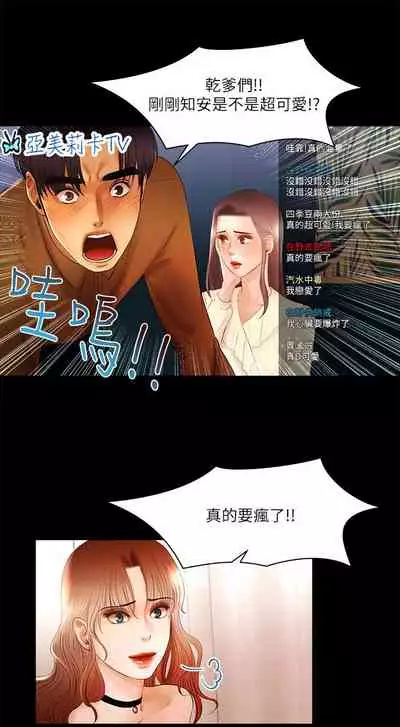 干爹我还要1-24话