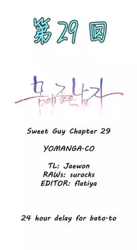 [Park Hyeongjun] Sweet Guy Ch.22-36 (Chinese)