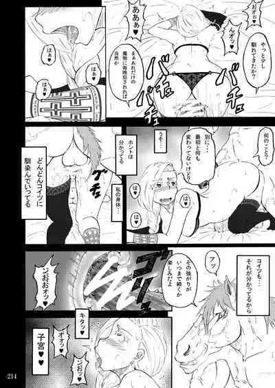 Sobabu Sakuhin Shuu I