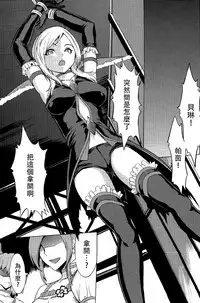 (C77) [Dairiseki (Hakaba)] Shiawase -Eas Ryoujoku Choukyou Kiroku- (Fresh Precure!) [Chinese] [靴下汉化组]