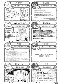 (Kouroumu 9) [Stapspats (Various)] Gensoukyou Futanari Chinpo Wrestling Goudoushi GFCW Extreme (Touhou Project)