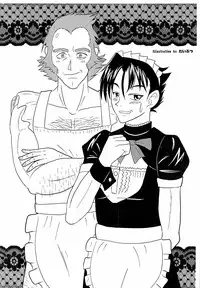 (SUPER20) [Moegun (Daikichi, Hachiya)] Gaiden Hon 2