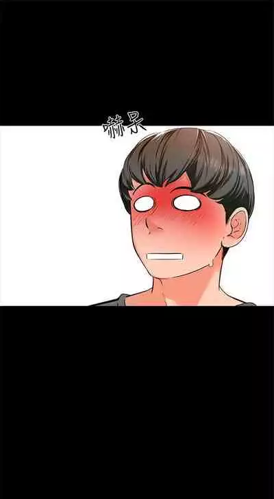 (週1)家教老師 1-26 中文翻譯(更新中)