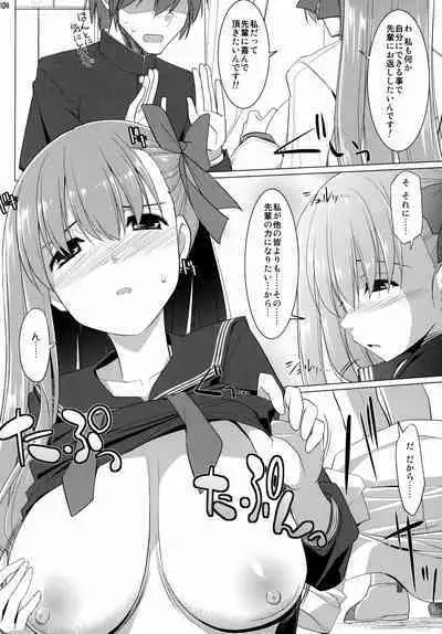 (C92) [TOYBOX, Kujira Logic (Kurikara, Kujiran)] Gosyujin-sama Oppai desuyo!! Soushuuhen (Fate/Extra)