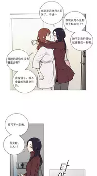 [The Jinshan] Sadistic Beauty Ch.1-32 [Chinese] [17汉化]