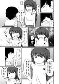 たべちゃうぞ!!~TABECHAUZO~