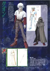 Elfeana ~ Yoru e to Urareta Oukoku de... ~ original artworks