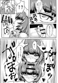 (Futaket 14.5) [Yokohama ZZA Koubou (Kusuwa ZZA)] Futanari Sakura-chan to Tanoshiku Asobou!