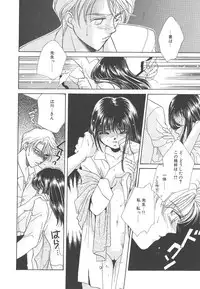 [Morinaga Milk] Study After School