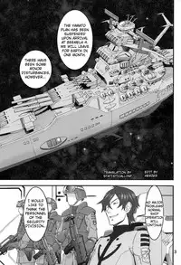 (C85) [High Thrust (Inomaru)] Kan Kan Nisshi (Space Battleship Yamato 2199) [English] {Statistically NP}