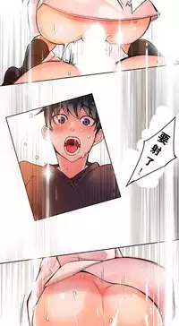 [Juder] 莉莉丝的脐带(Lilith`s Cord) Ch.1-27 [Chinese]