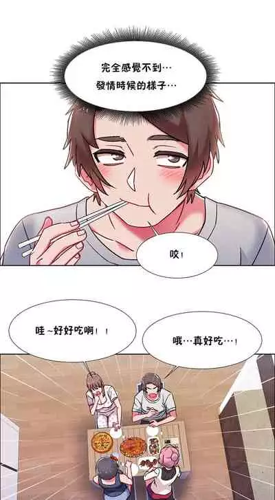 [Studio Wannabe] Rental Girls | 出租女郎 Ch. 33-58 [Chinese] 第二季 完结