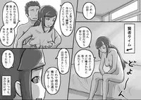 [Magokoro Center (Kiwa Tarou)] Ore ga Daisuki na Shinyuu o Shinyuu toshite Mirenaku Natta Riyuu