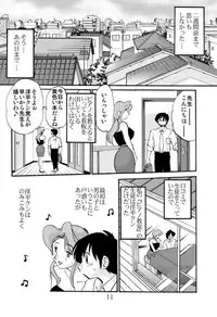 [Studio Sitomi (Tsuya Tsuya)] Prelude