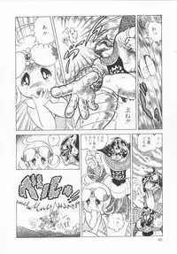 [Konoma Kazuho] The Hidian Gamers [Decensored]