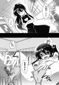 [Taishinkokuoh Anton] Oniichan Kakugo Nasai