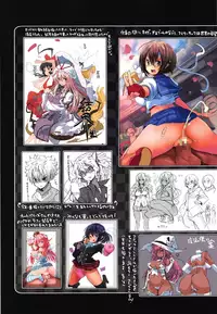 (C91) [Mofmof (ryuno)] Daitai Atteru DraQue Shokugyoushuu (Dragon Quest III)