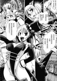 [Chikiko] Kemo Koi ~Naze Hito wa Kemono to Koi ni Ochiru no ka~ Ch.1-4 [Chinese] [翠星石汉化]