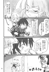 (CR37) [Transistor Baby (Hata)] Shoubu Kuma Pantsu (Super Robot Wars)