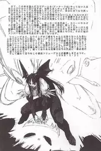 [Kouchaya (Ootsuka Kotora)] Tenimuhou 1 (alternate edition)