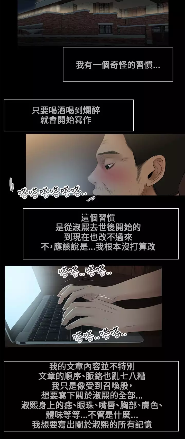 Three sisters 三姐妹ch.1-6