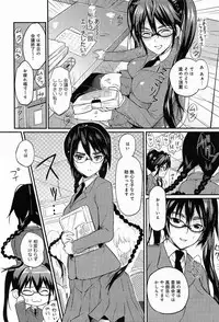 [Coin RAND] Seitokaichou no Himitsu Ch. 1-5