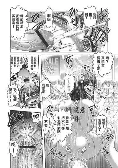 乳儿郎博士的忧郁 01-02 Chinese