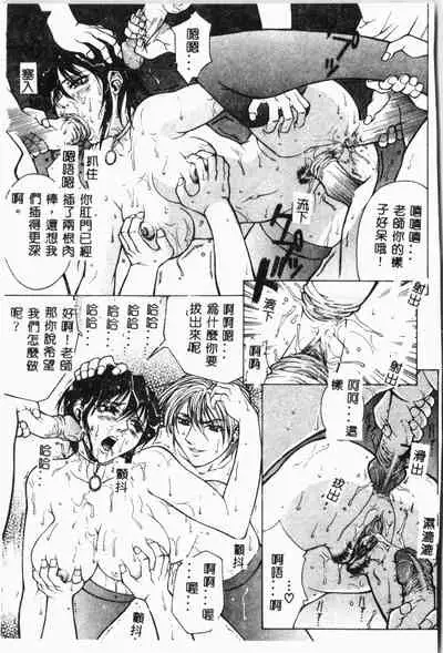 Biane - Flattery Older Sister.