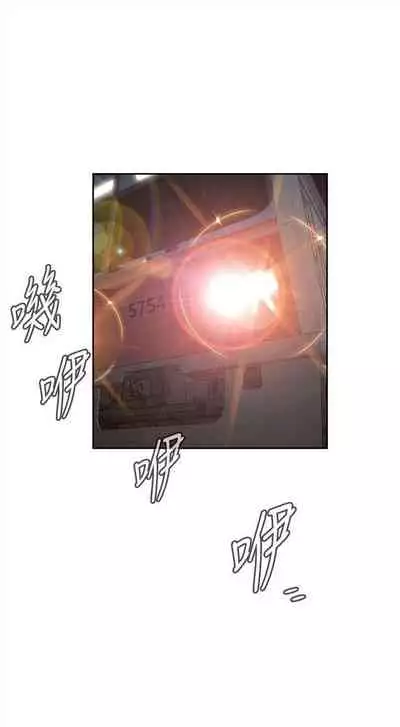 偷窥 0-30 中文翻译 （更新中）