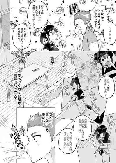 COMIC Kaien VOL.02