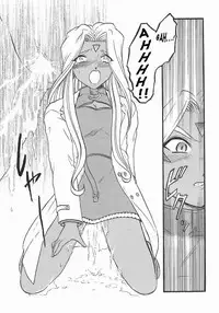 [Studio Rakugaki Shachuu (Tukumo Keiichi)] Ah! Megamigui-sama! (Ah! My Goddess) [English] [SaHa]