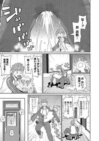 Nikuana Full Package