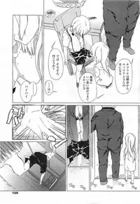 Comic LO 2007-07 Vol. 40