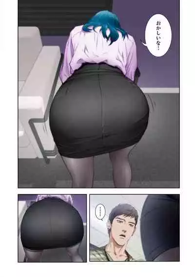 [Kamenoashi] H Mate 1-4