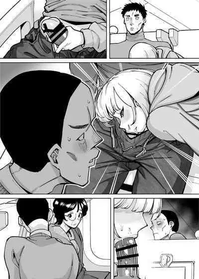 Hamerare Daisuki Bitch-chan Sukebe Onsen Ryokou Hen