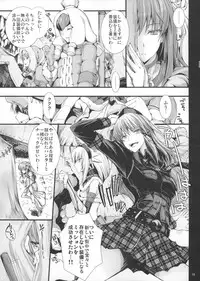 (C83) [UDON-YA (Kizuki Aruchu, ZAN)] Monhan no Erohon 14 (Monster Hunter)