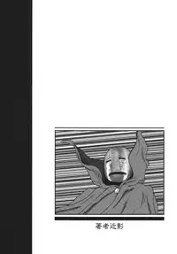 (C66) [Rippadou (Ankokudou Shinkaigyo)] City Hunter Collection (City Hunter)