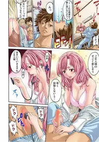 [Okayusan] Ikenia Oisha-san Gokko (1) [Digital]