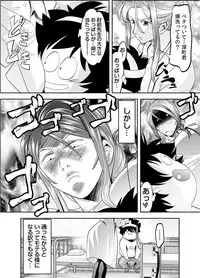トキヲ×少女~発情フェロモンでおま○こを濡らす美人女医~