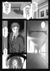 [Anthology] Tatakau Heroine Ryoujoku Anthology Toukiryoujoku 11