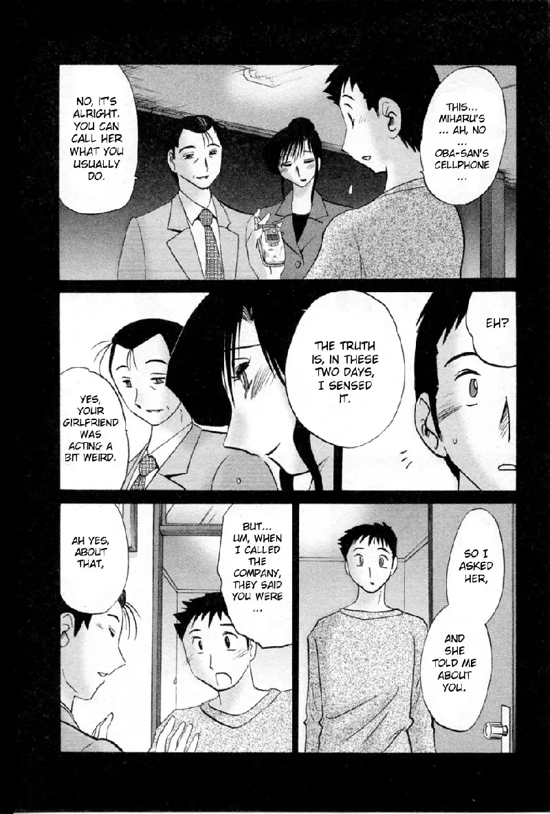 Tatoeba Haha Ga Volume 5 - Chapter 36