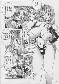 [KEBERO Corporation (Funato Hitoshi, HOT, Shimokata Kouzou)] Hanjuuryoku 5 (Various)