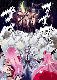 [Studio Mizuyokan (Higashitotsuka Raisuta)] DARK SLAVES HARDCORE DL (PreCure Series)