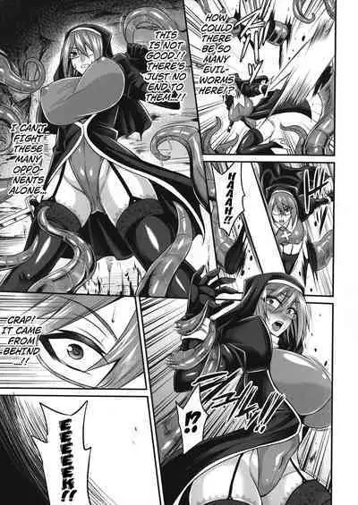 Worm Pool ni Oboreru Mono-tachi | Those who drown in a sea of tentacles