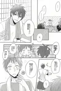(SPARK10) [HUMAN ERROR (Ane)] Sukoshi dake Suki ni Naru. 1 (Kuroko no Basuke)